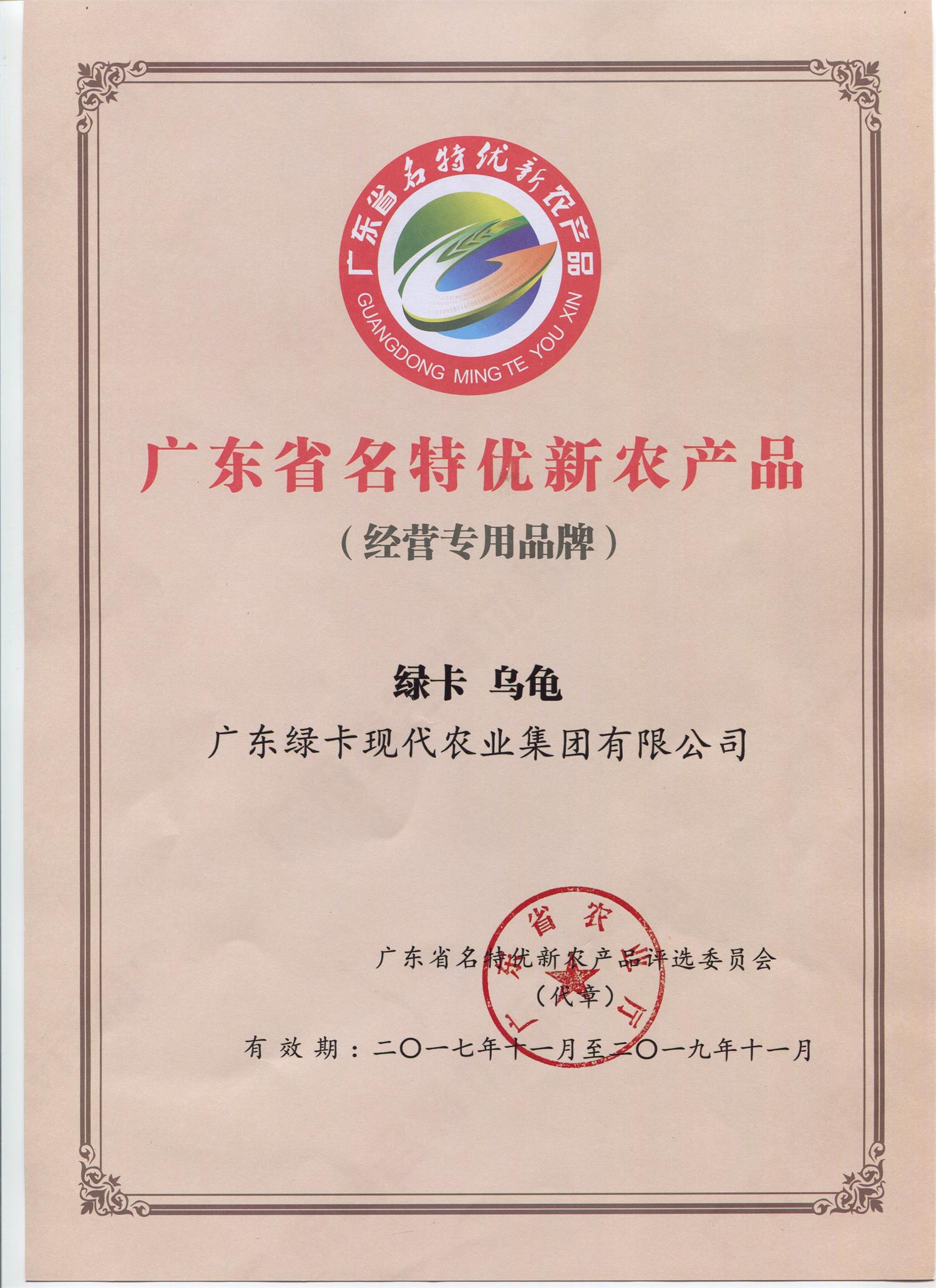 1595587927107321.jpg